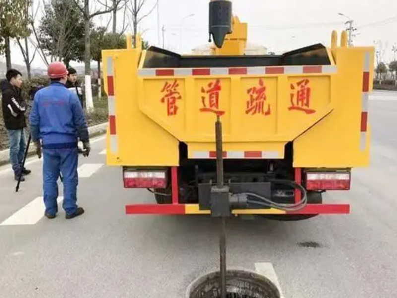 东丽区专业管道疏通哪家好