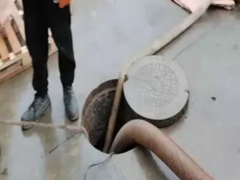 东丽军粮城家庭管道疏通公司随时为您服务